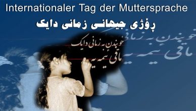 Internationale Tag der Muttersprache
