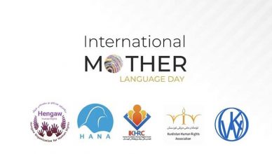 International Mother Language Day