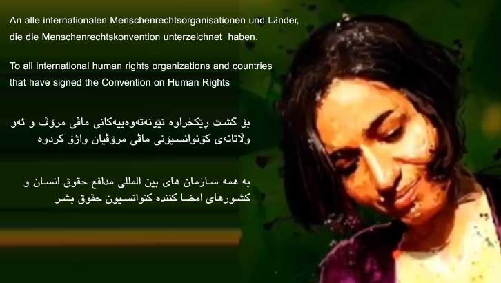 بە دەسپێشخەری ڕێکخڕاوی جیهانی کورد، نامهی ۱۰٥ سازمان و ڕێکخراوی کوردستانی گەورە بۆ „زارا“ی نیشتمان